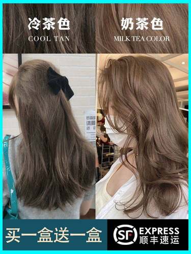 抹茶棕染发膏价格 抹茶棕染发膏图片 星期三