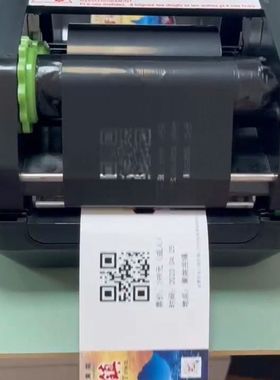 先擘4T520/4T530演唱会游乐场门票打印机景区景点票务系统条码机