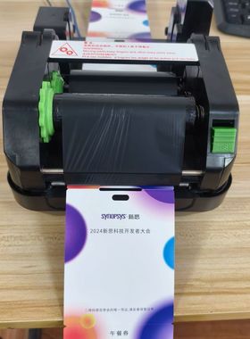 展会入场劵折叠工作证牌热敏胸卡学术会议主题耐撕胸牌打印纸定制