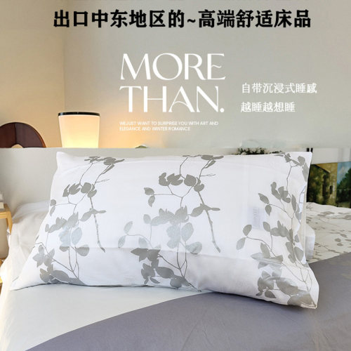 出口纯棉枕套春夏季柔软银粉印花