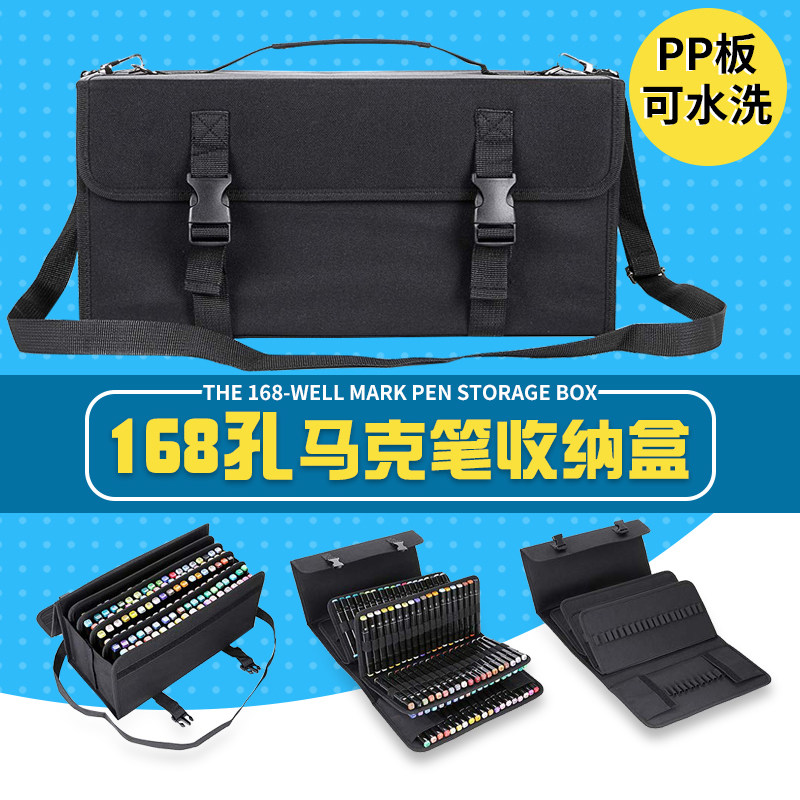 正品168色手绘展示盒touch桌面