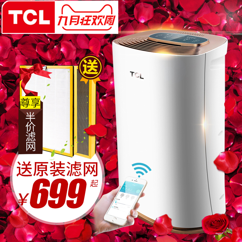 TCL¿ÕÆø¾»»¯Æ÷¼ÒÓÃÎÔÊÒ¸ºÀë×Ó³ýÑ̳ý³¾¼×È©Îíö²PM2.5´ø¼Óʪ»ú