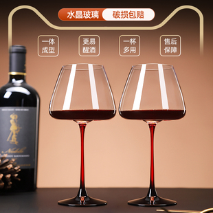 高颜值水晶玻璃高脚杯葡萄酒杯领结轻奢红酒杯家用套装 红酒杯欧式