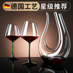 水晶玻璃杯红酒杯轻奢葡萄酒杯大号彩杆高脚杯家用醒酒器杯架套装