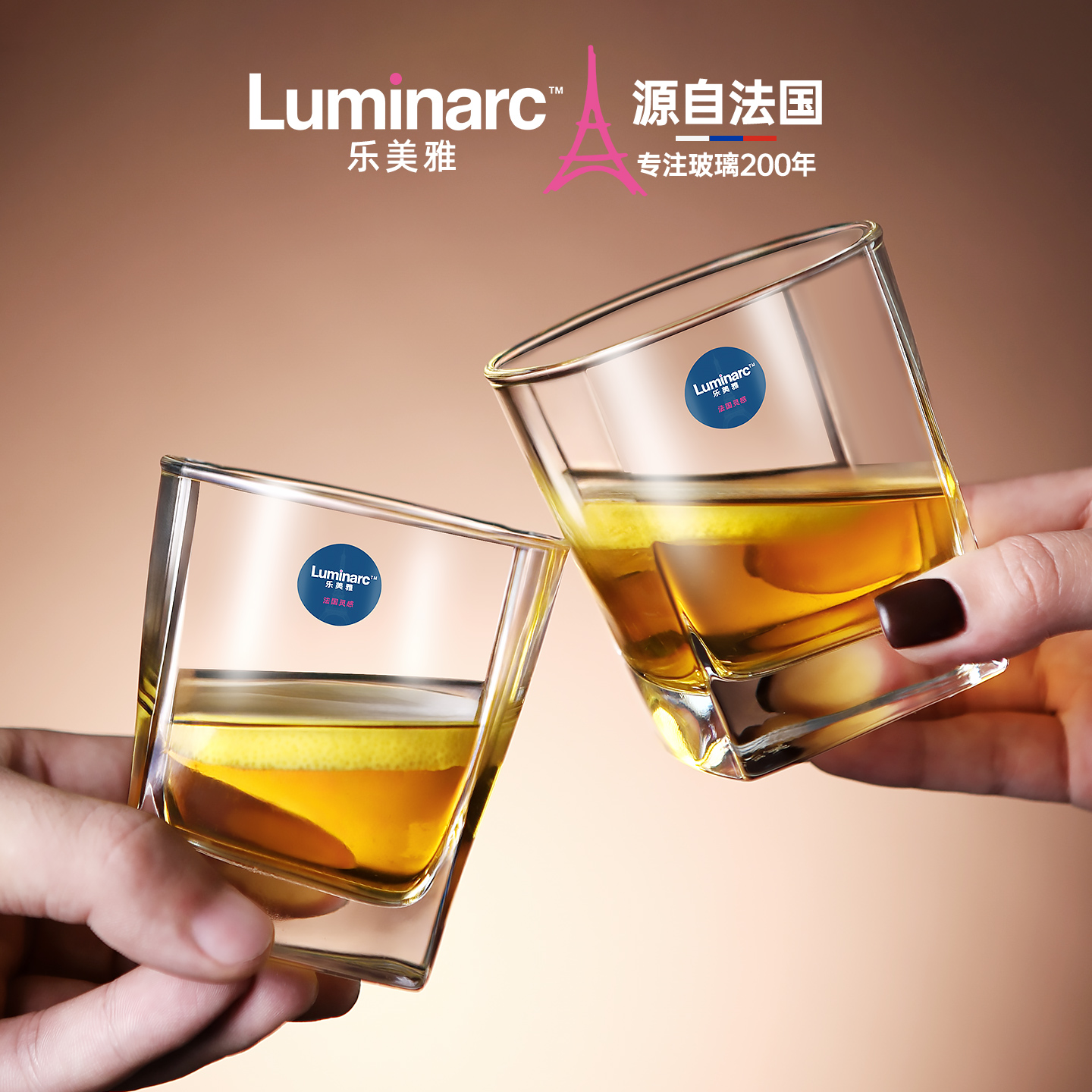 乐美雅玻璃杯家用水杯套装