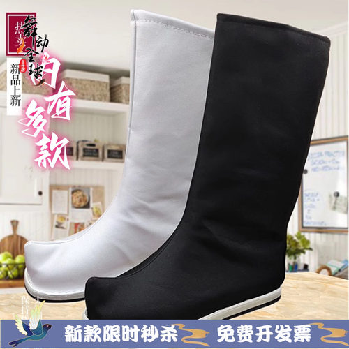 古装靴汉服鞋男女同款千层底古风明制翘头内增高复古中筒皂靴官靴