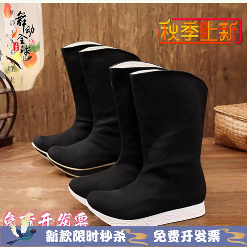 汉服皂靴透气帆布古装靴