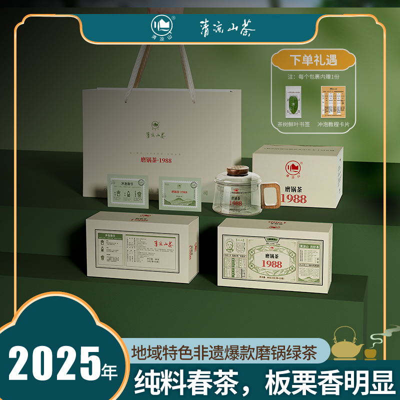 2盒送杯子  板栗香浓郁、耐泡、独立装便携