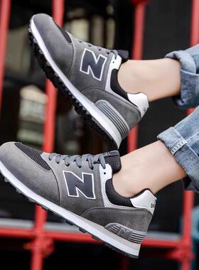 春夏季运动鞋男休闲透气跑步鞋黑色鞋情侣574防滑大码男鞋