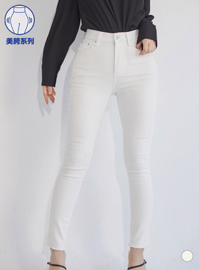 kindame韩国网红休闲百搭高腰小脚裤牛奶白牛仔丰胯裤女DL25S3106