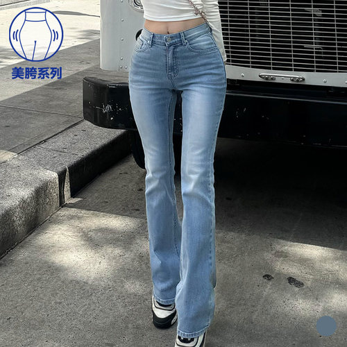 水洗浅蓝色百搭丰胯微喇牛仔裤