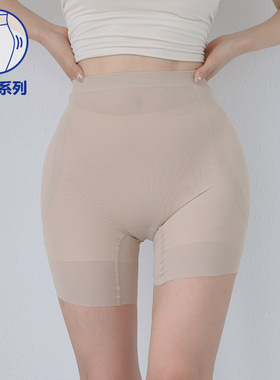 kindame韩国网红内搭第三代透薄网布无痕丰胯打底四分裤IS23M0705