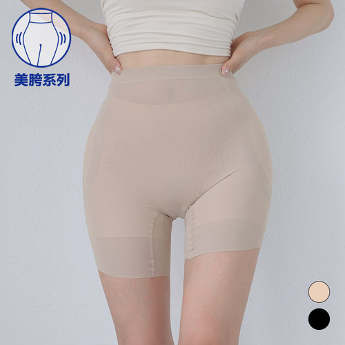 kindame无痕透薄网布丰胯打底裤