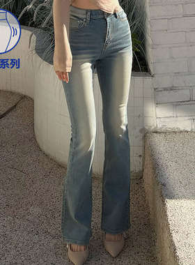 kindame韩国水洗丰胯百搭高腰复古浅蓝色提臀牛仔喇叭裤DS23F0131