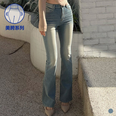 修身水洗丰胯百搭高腰牛仔喇叭裤