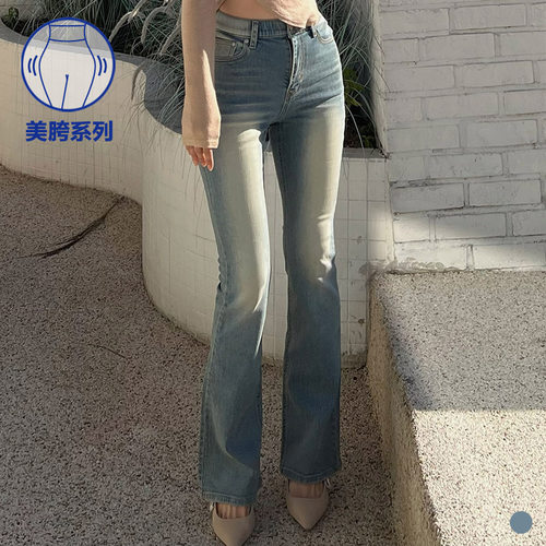 修身水洗丰胯百搭高腰牛仔喇叭裤