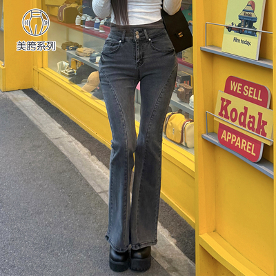 高腰微喇双扣显瘦提臀牛仔裤