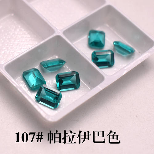 长方形帕拉伊巴碧玺裸石彩宝paraiba祖母绿切宝石戒面diy未镶嵌