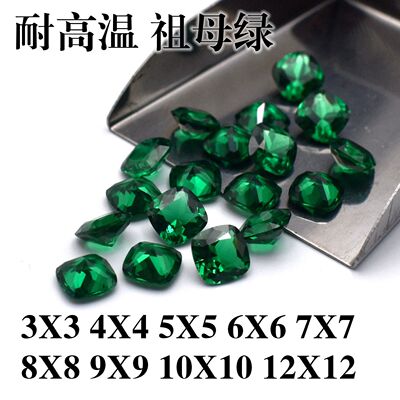 蜡镶石肥正方宝石戒面裸石祖母绿枕形宝石裸钻Nano绿裸石饰品配石