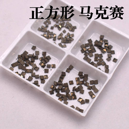 马克赛石正方形MARCASITE天然铁矿石平底泰银饰品补钻裸石2X2mm
