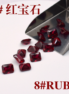 倒角车花长方形红宝石8号红刚玉裸石戒面切割合成红宝石Ruby8#