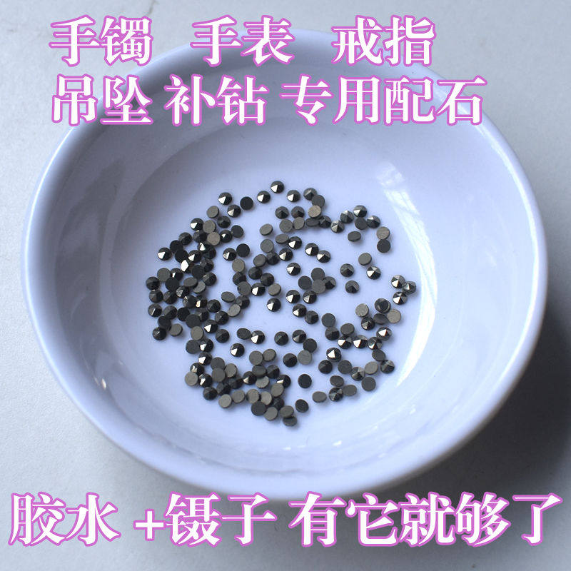 天然铁矿石泰银平底马克赛石补钻圆形马赛克DIY手表戒指饰品配石