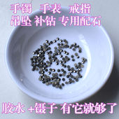 天然铁矿石泰银平底马克赛石补钻圆形马赛克DIY手表戒指饰品配石