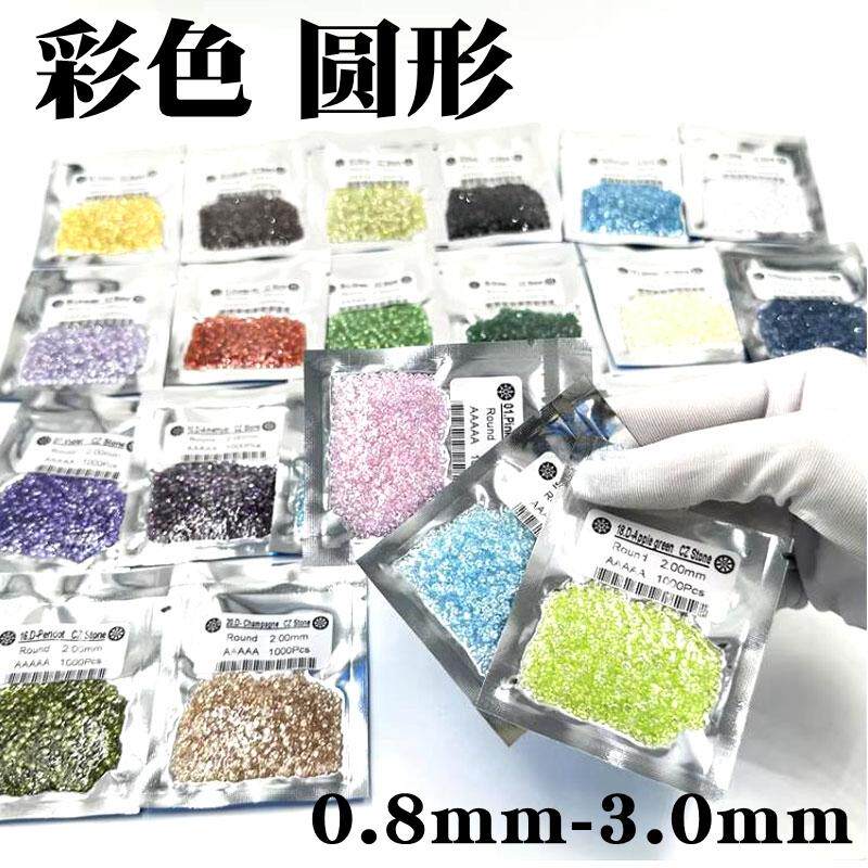 0.8mm-3.0mm小圆形锆戒指/指环