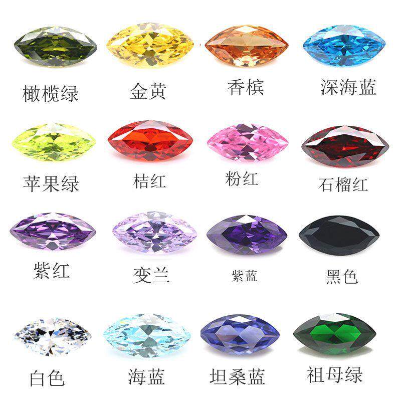 大小马眼透明白色锆石裸石彩色碎钻宝石DIY首饰项链耳钉配石补石 - 江宝儿珠宝出品