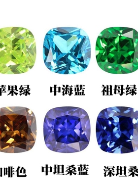 肥正方宝石裸石苹果绿祖母绿海蓝咖啡坦桑蓝枕形锆石裸石首饰配石