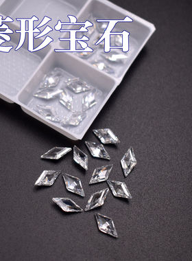 白色菱形宝石裸石锆石