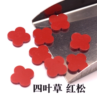 个性四叶草人造红松石宝石红色四叶草配件手链项链耳钉饰品diy