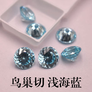 浅海兰圆形裸石鸟巢切百面切海蓝锆石美甲钻首饰配件diy耳钉配石