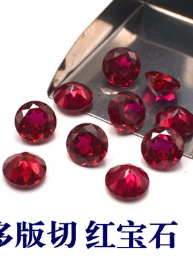 多版切圆形红宝石裸石戒面diy红色未镶嵌耳钉配石瑞士钻5号RUBY