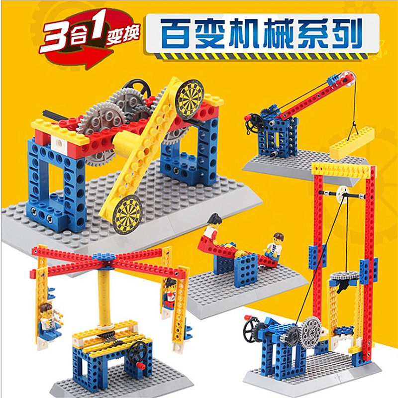幼儿园科学区角玩具机械齿轮积木模型搭建动力工程科学发现室材料