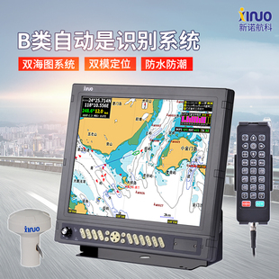 新诺HM5917船用导航自动识别系统AIS避碰仪船载卫导17英寸海图机