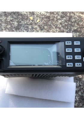 FUHAI富海MF22渔船用无线对讲机430MHz高频FM电话机传呼选呼群呼