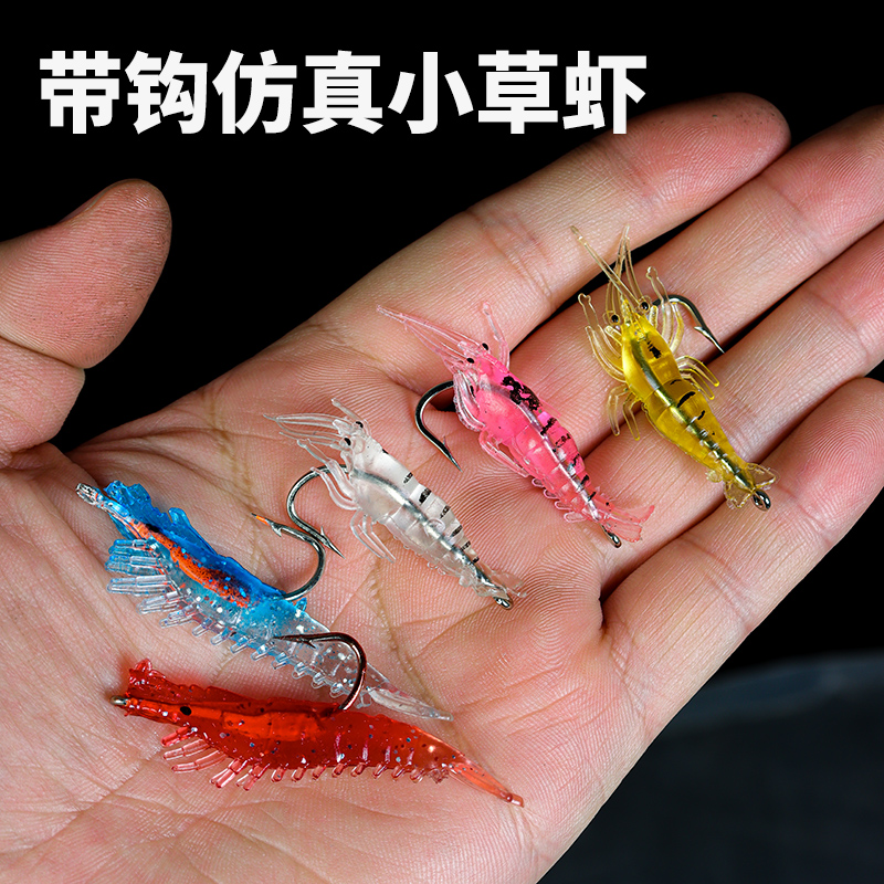 轻舟软饵带钩软虾软虫路亚假饵