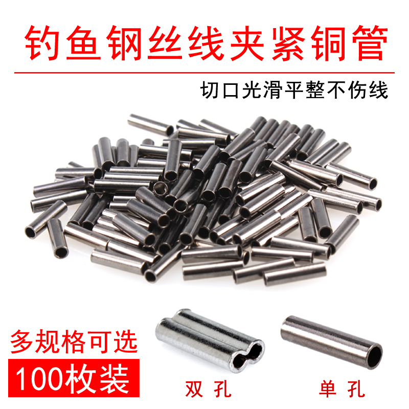 100枚装铜管 多规格