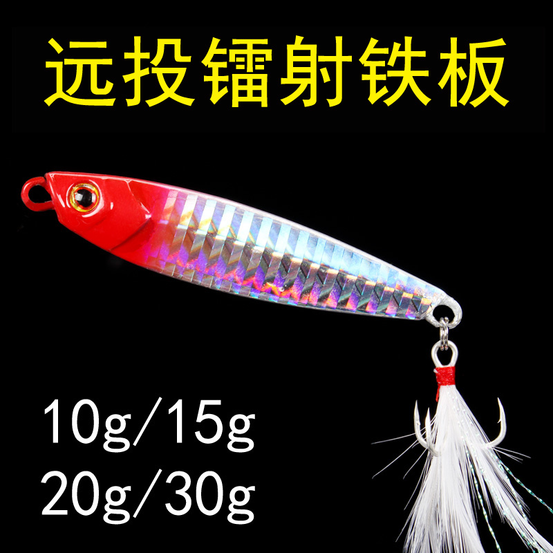 10g15g20g25g30gԶͶöÑÓã¶ü Óðë¹³Ìú°åǦÓãÄâ¶ü·ÑǶü¼Ù¶ü´¹µöÆ·