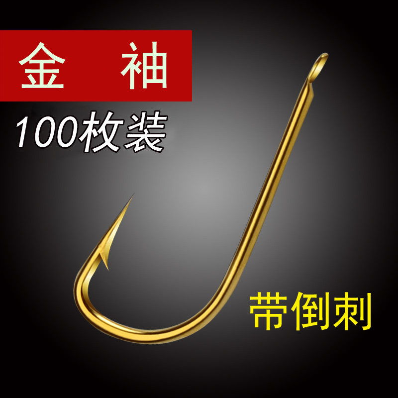 100枚装极小鱼钩鲫鱼有倒刺散装图片