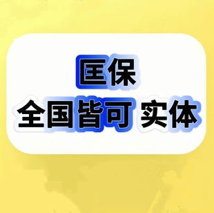 农行电子医保卡凭证农行掌银夏医保码 开通绑定电子医保卡使用 扫码