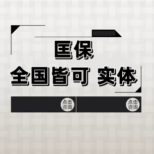 扫码 开通绑定电子医保卡使用 医保码 农行电子医保卡凭证农行掌银
