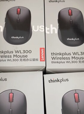 正品联想thinkplus WL300无线办公鼠标黑色，2.4G无线连接