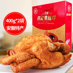 安徽特产符离集烧鸡400g卤味熟食真空即食袋装脱骨扒鸡卤香鸡肉