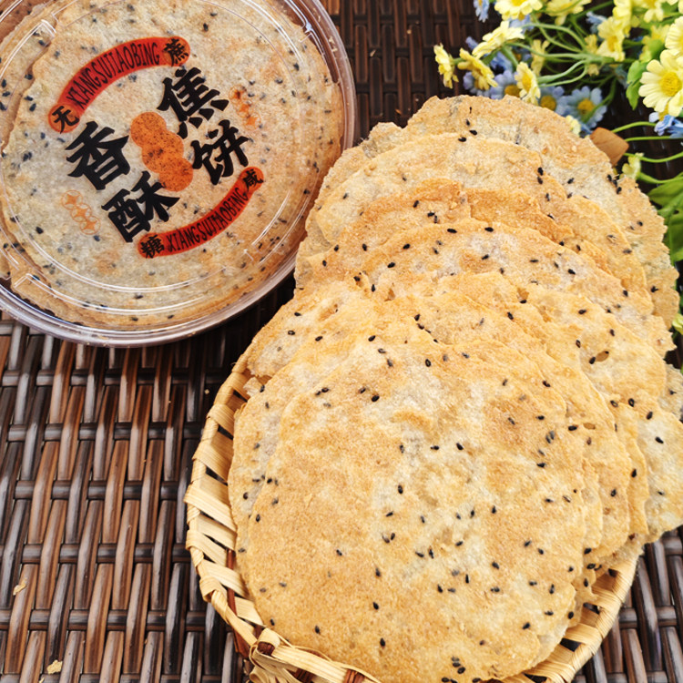 皖菜园焦馍180克盒装黄金焦饼茴香味孜然花椒味咸味酥脆特产煎饼