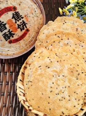 皖菜园焦馍180克盒装黄金焦饼茴香味孜然花椒味咸味酥脆特产煎饼