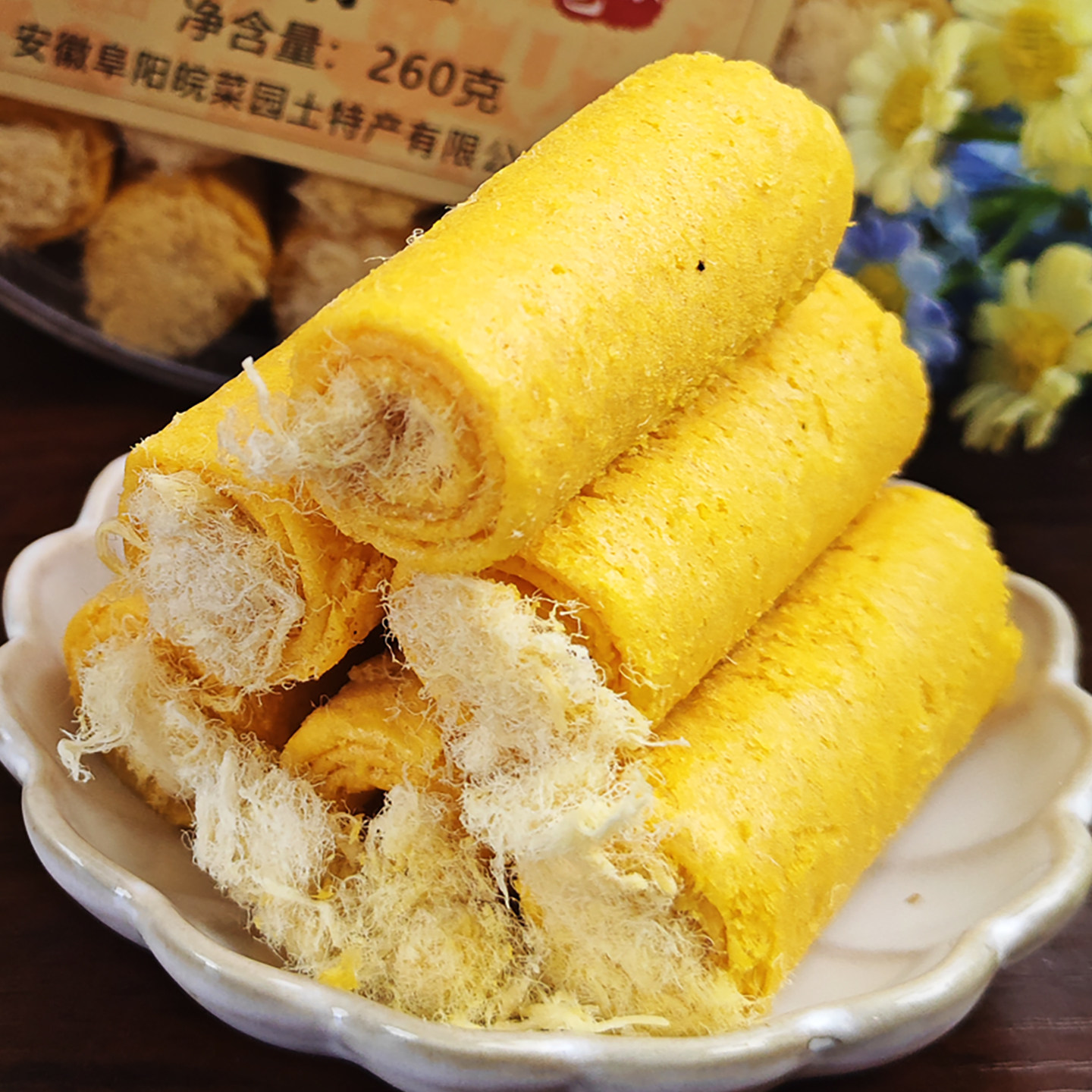 皖菜园海苔凤凰卷鸡蛋卷酥咸蛋黄蛋卷仔饼干特产酥点休闲点心零食