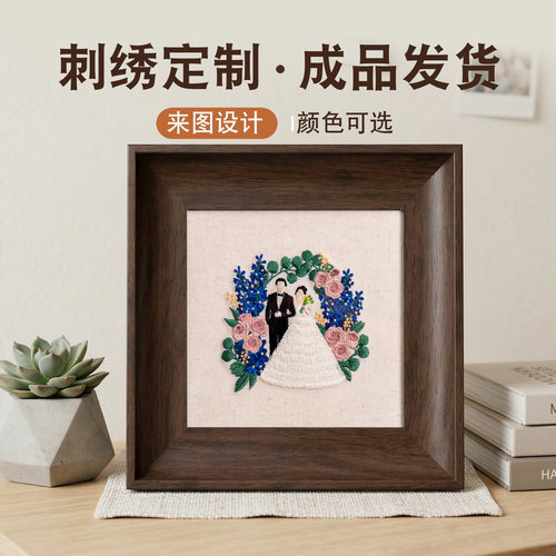 婚纱照成品刺绣画定制小众礼物
