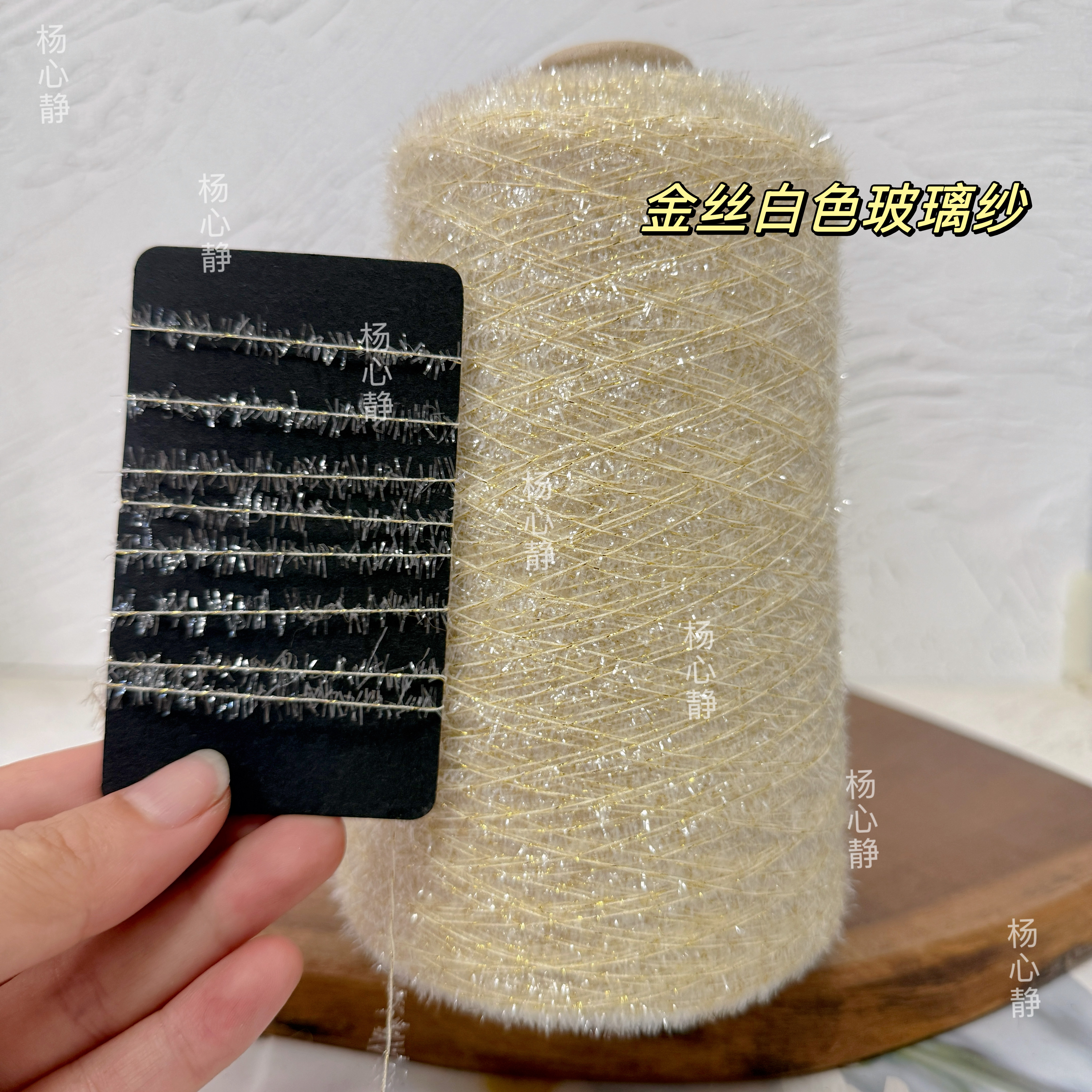 标价250克价格 超美白色闪光金丝玻璃纱包包玩偶手工编织配线包邮